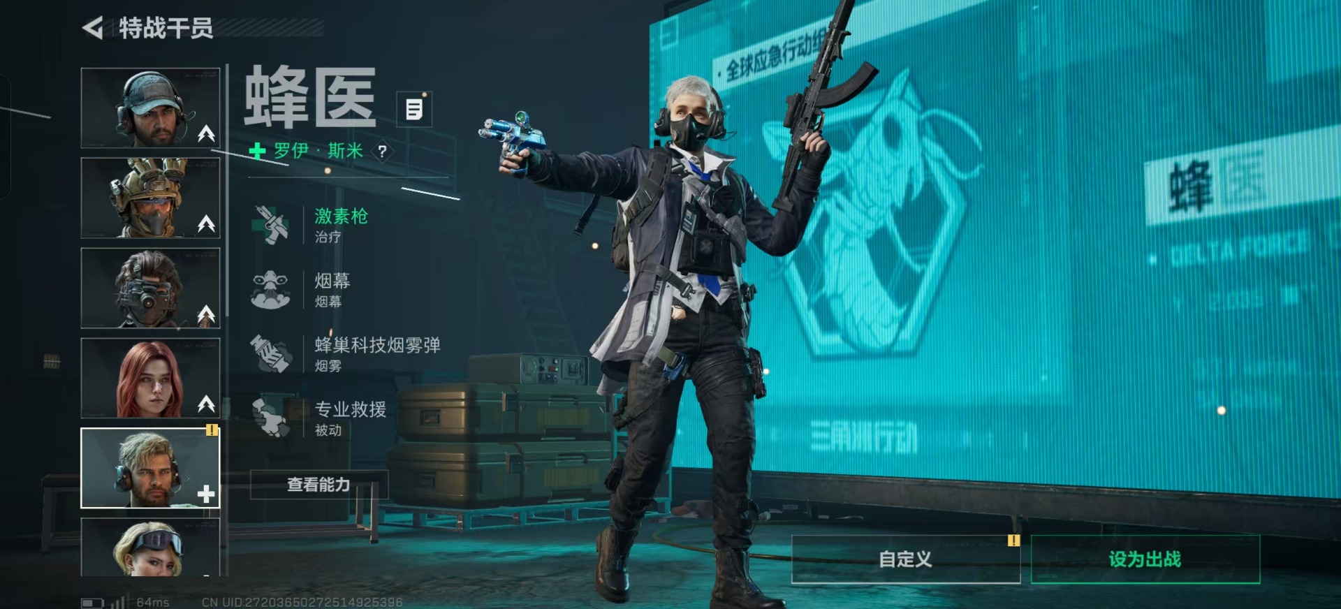 SJZCMW361445三角洲行动账号详情图24 SJZCMW361445三角洲行动账号详情图24