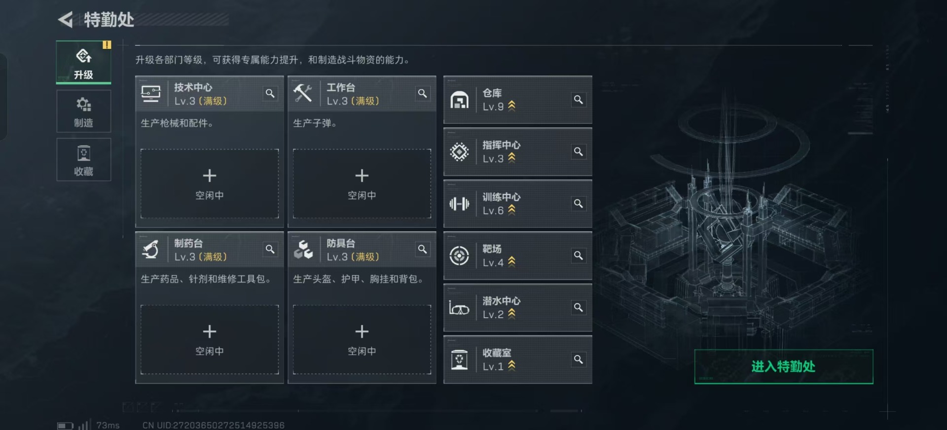 SJZCMW361445三角洲行动账号详情图30 SJZCMW361445三角洲行动账号详情图30