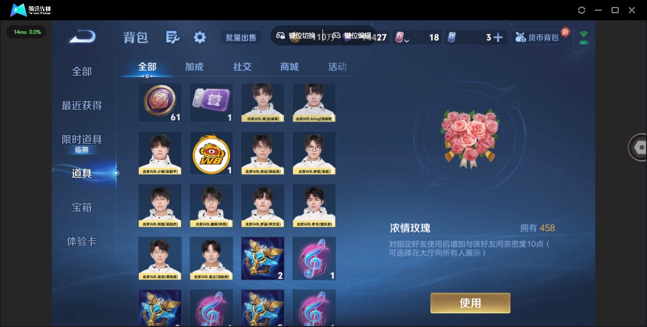 WZQM3370940王者荣耀账号详情图14 WZQM3370940王者荣耀账号详情图14