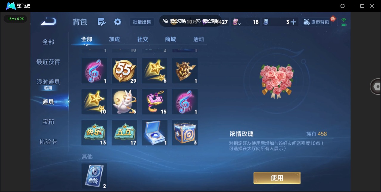 WZQM3370940王者荣耀账号详情图18 WZQM3370940王者荣耀账号详情图18