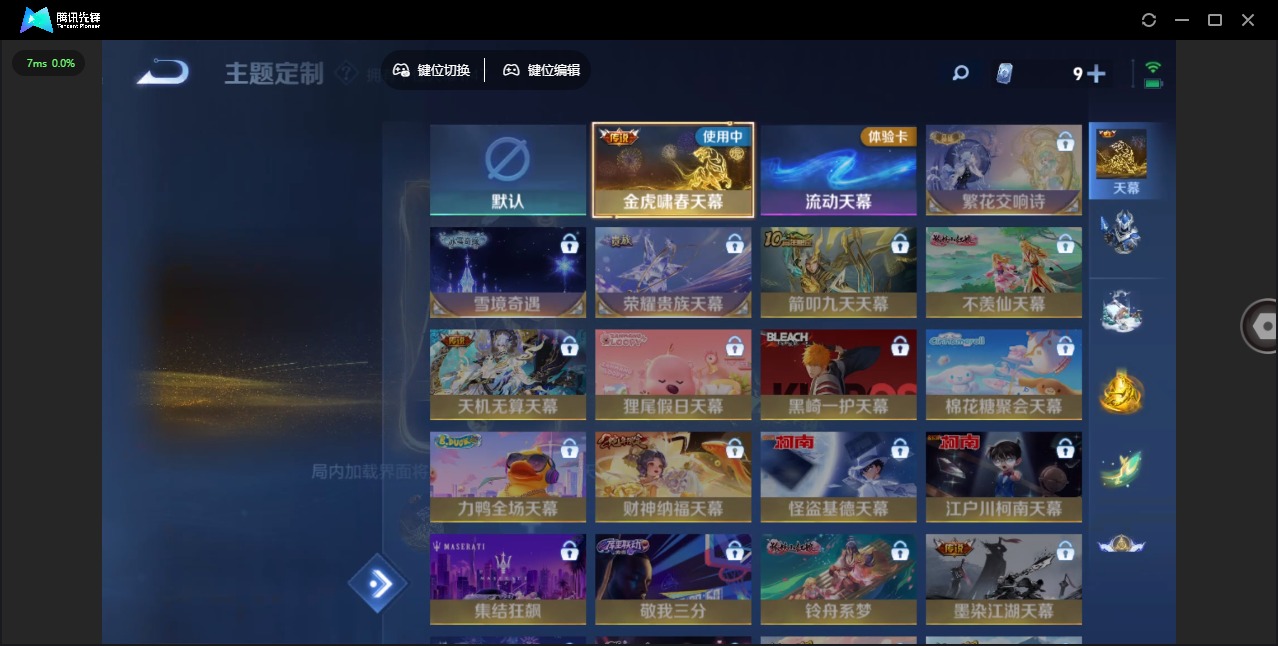 WZQM3370943王者荣耀账号详情图12