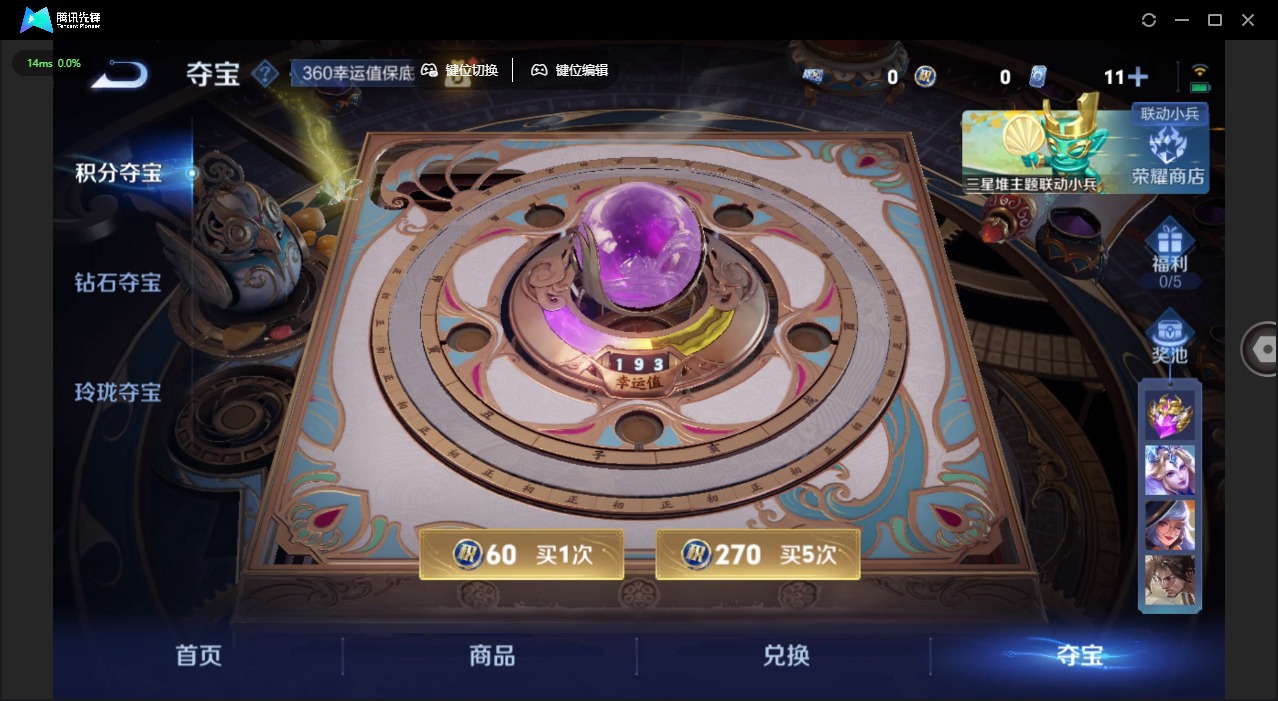 WZQM3370944王者荣耀账号详情图20