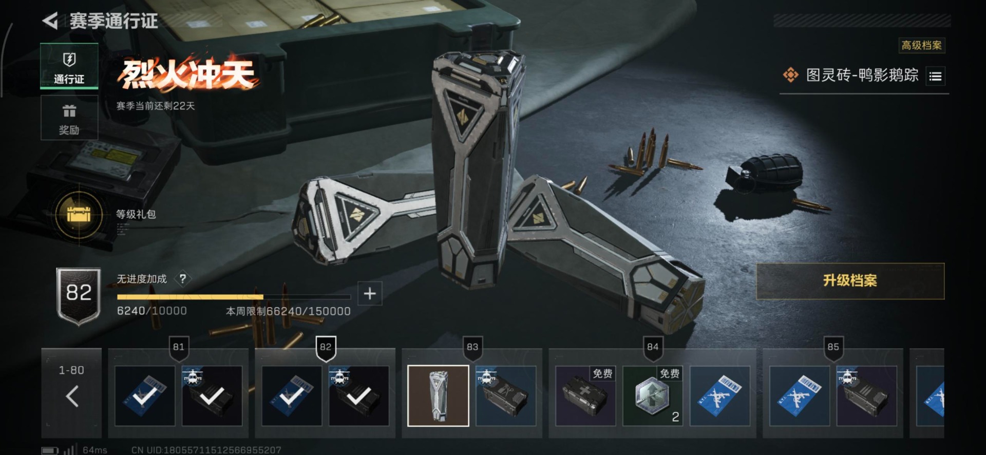 SJZCMW361451三角洲行动账号详情图34