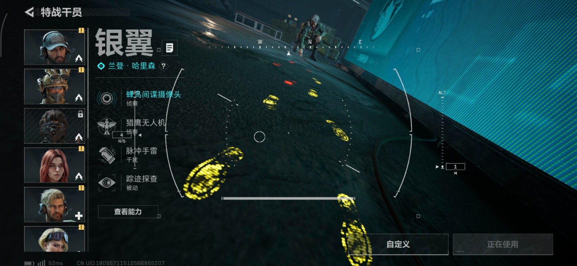 SJZCMW361451三角洲行动账号详情图36