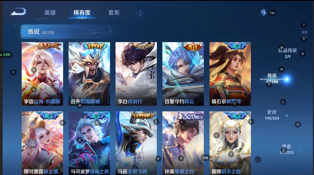 WZQM3370952王者荣耀账号详情图8 WZQM3370952王者荣耀账号详情图8