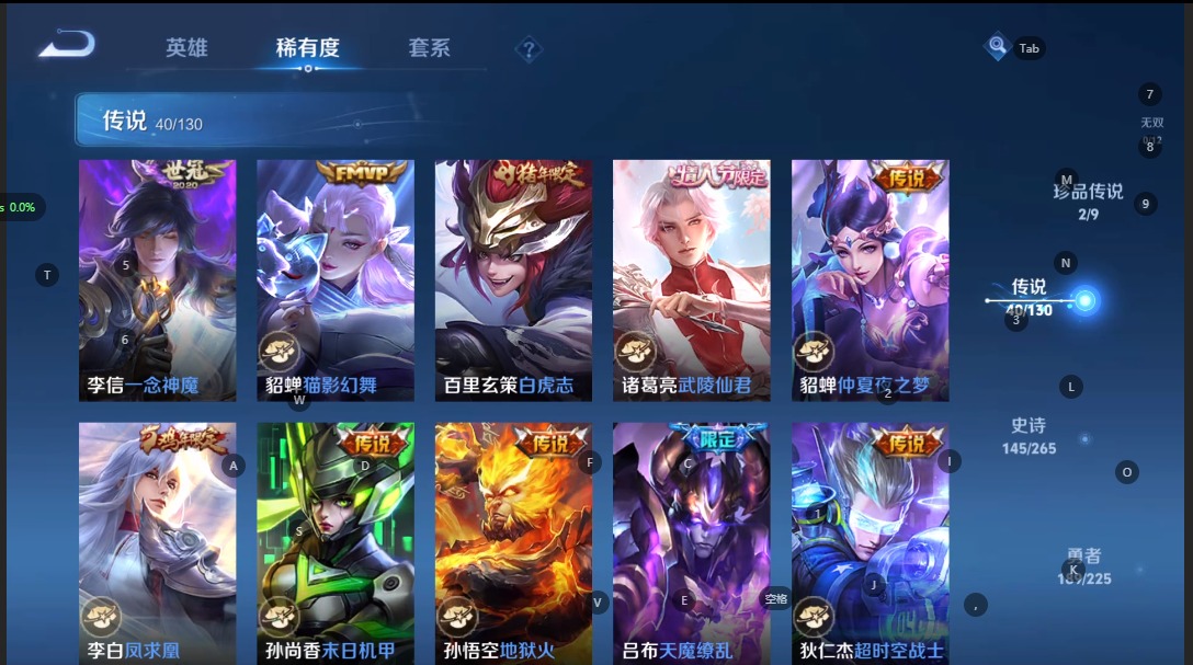 WZQM3370952王者荣耀账号详情图10 WZQM3370952王者荣耀账号详情图10