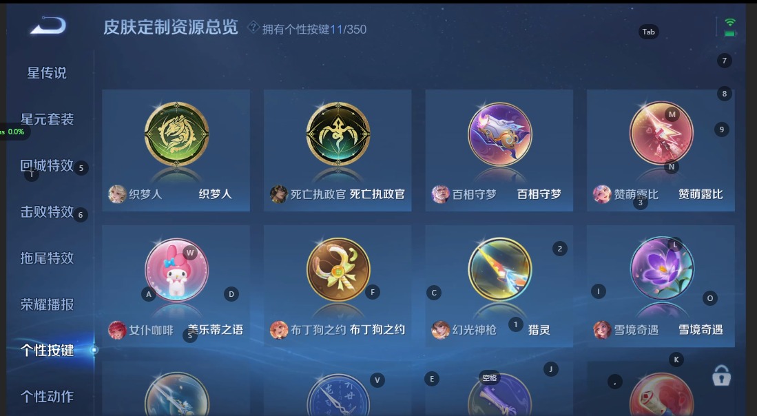 WZQM3370952王者荣耀账号详情图16 WZQM3370952王者荣耀账号详情图16