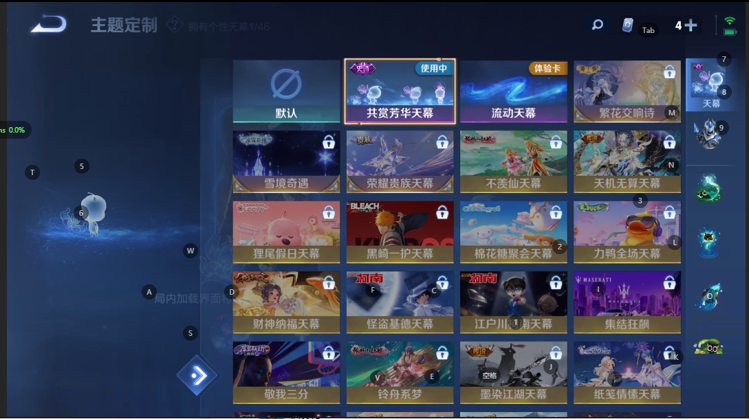 WZQM3370952王者荣耀账号详情图19 WZQM3370952王者荣耀账号详情图19