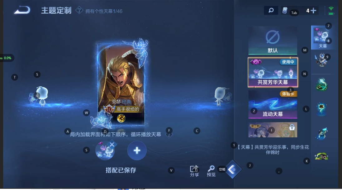 WZQM3370952王者荣耀账号详情图18 WZQM3370952王者荣耀账号详情图18