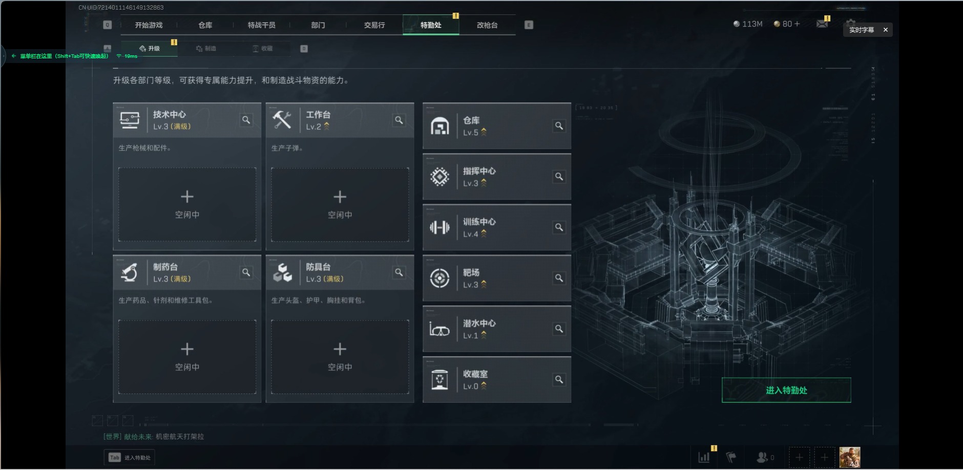 SJZCMW361452三角洲行动账号详情图12 SJZCMW361452三角洲行动账号详情图12