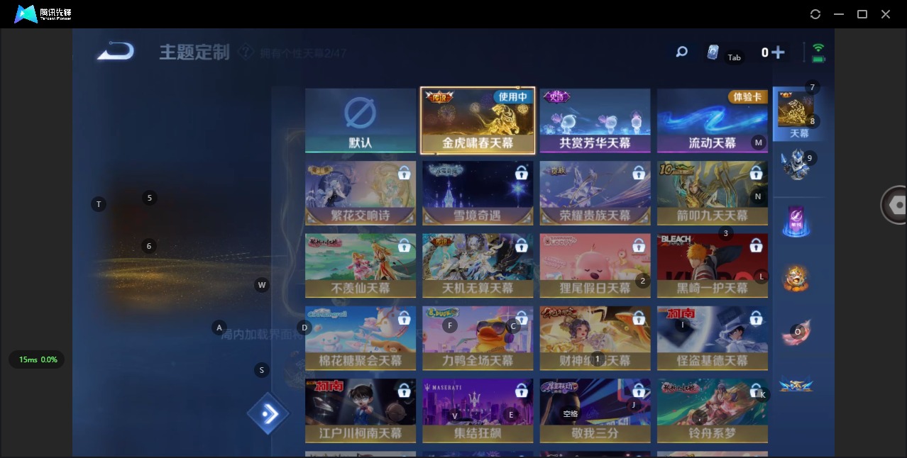 WZQM3370961王者荣耀账号详情图10 WZQM3370961王者荣耀账号详情图10