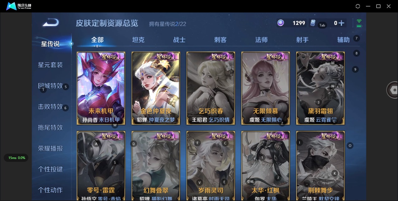 WZQM3370961王者荣耀账号详情图11 WZQM3370961王者荣耀账号详情图11