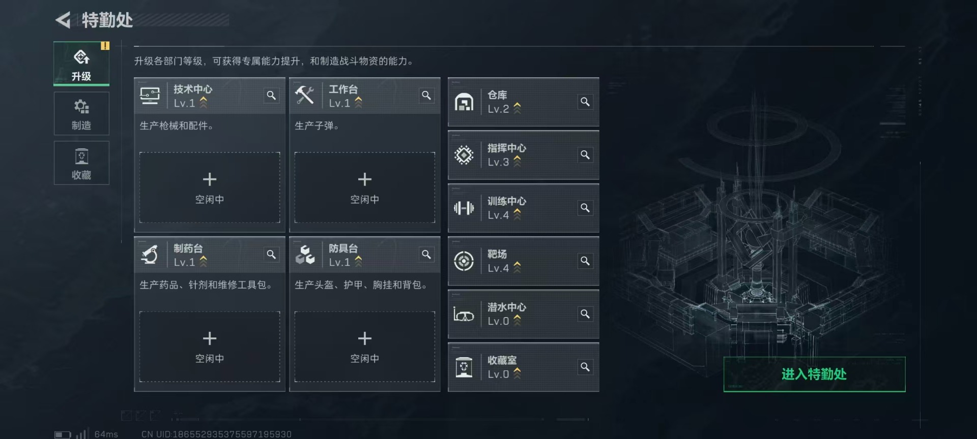 SJZCMW361456三角洲行动账号详情图9 SJZCMW361456三角洲行动账号详情图9