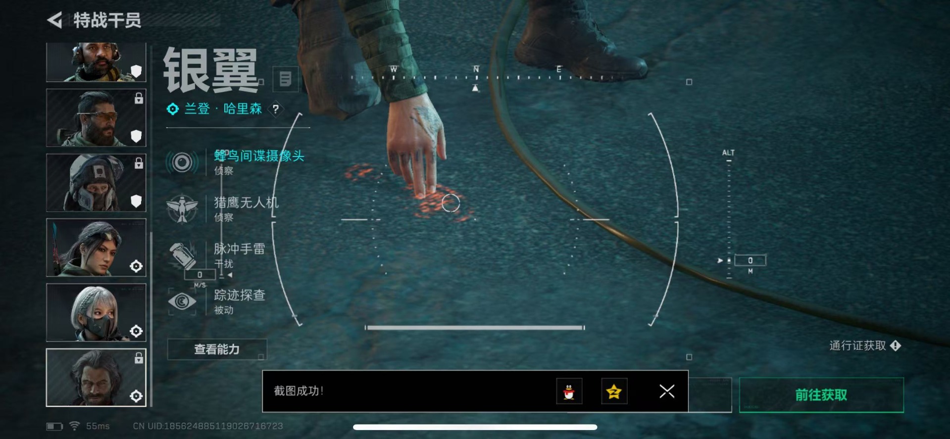 SJZCMW361459三角洲行动账号详情图13 SJZCMW361459三角洲行动账号详情图13