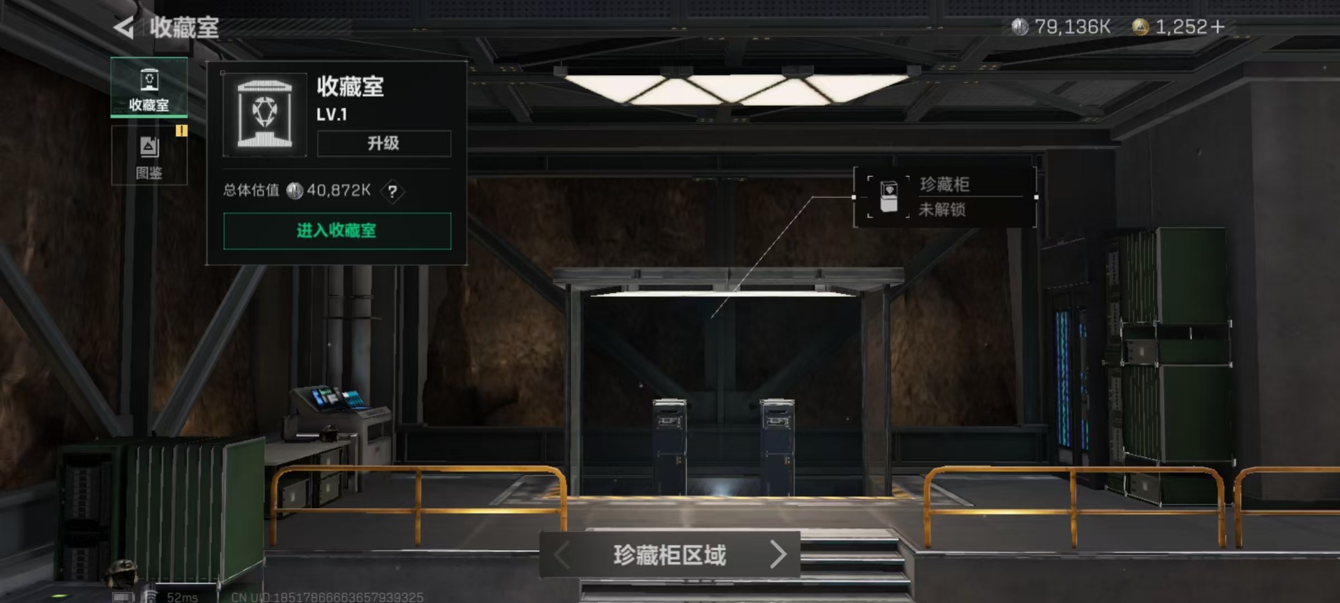 SJZCMW361463三角洲行动账号详情图44