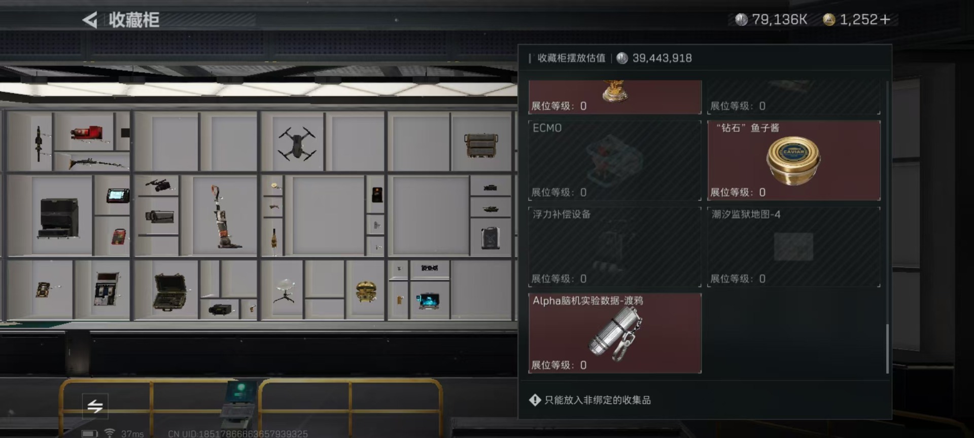 SJZCMW361463三角洲行动账号详情图46