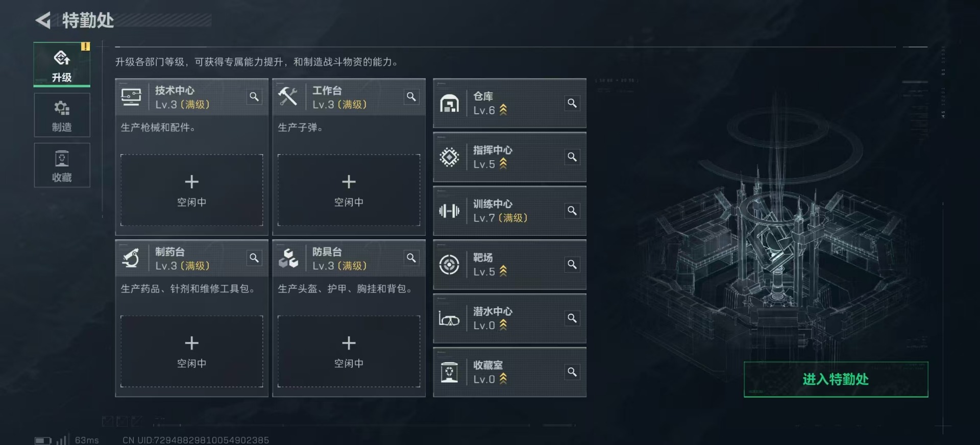 SJZCMW361477三角洲行动账号详情图15 SJZCMW361477三角洲行动账号详情图15