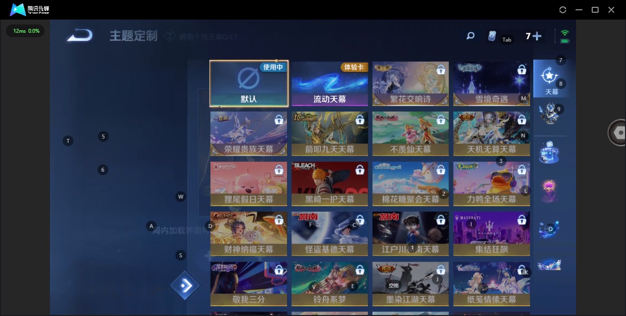 WZQM3370974王者荣耀账号详情图13