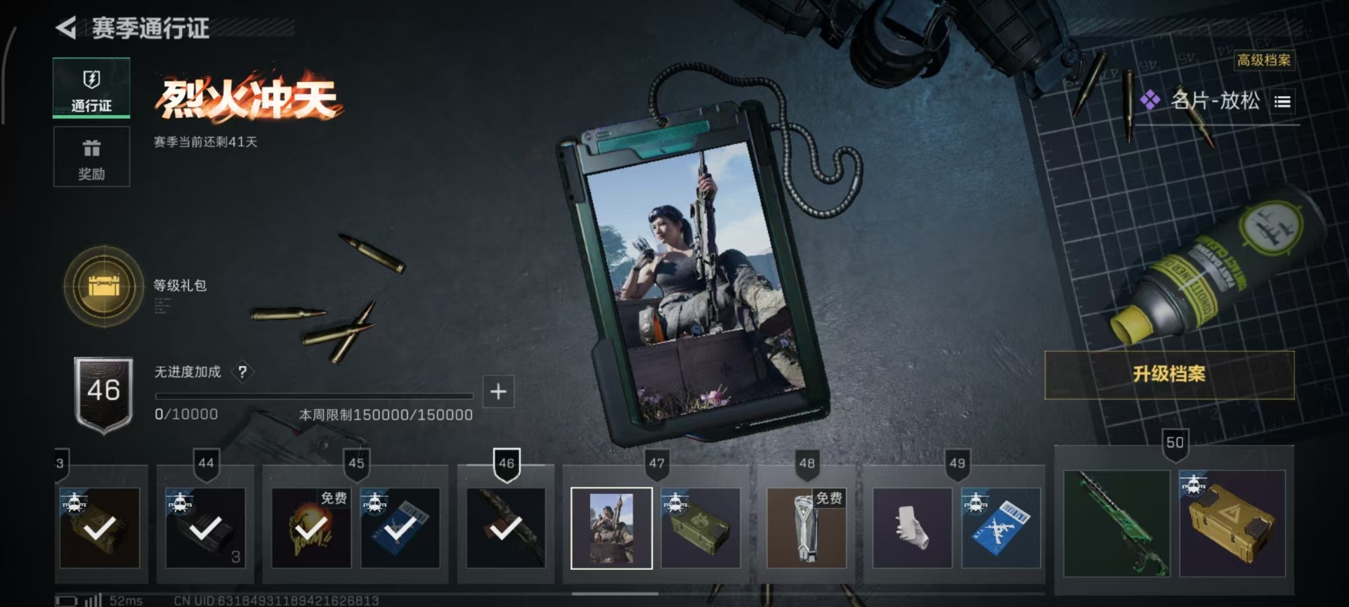 SJZCMW361479三角洲行动账号详情图2 SJZCMW361479三角洲行动账号详情图2