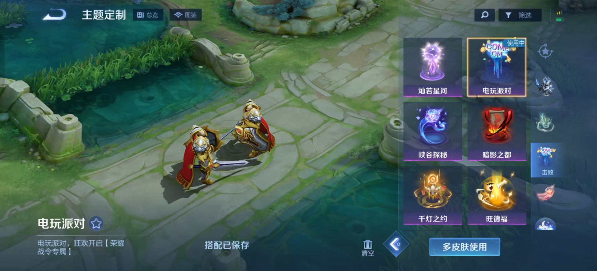 WZCMW3366933王者荣耀账号详情图10 WZCMW3366933王者荣耀账号详情图10