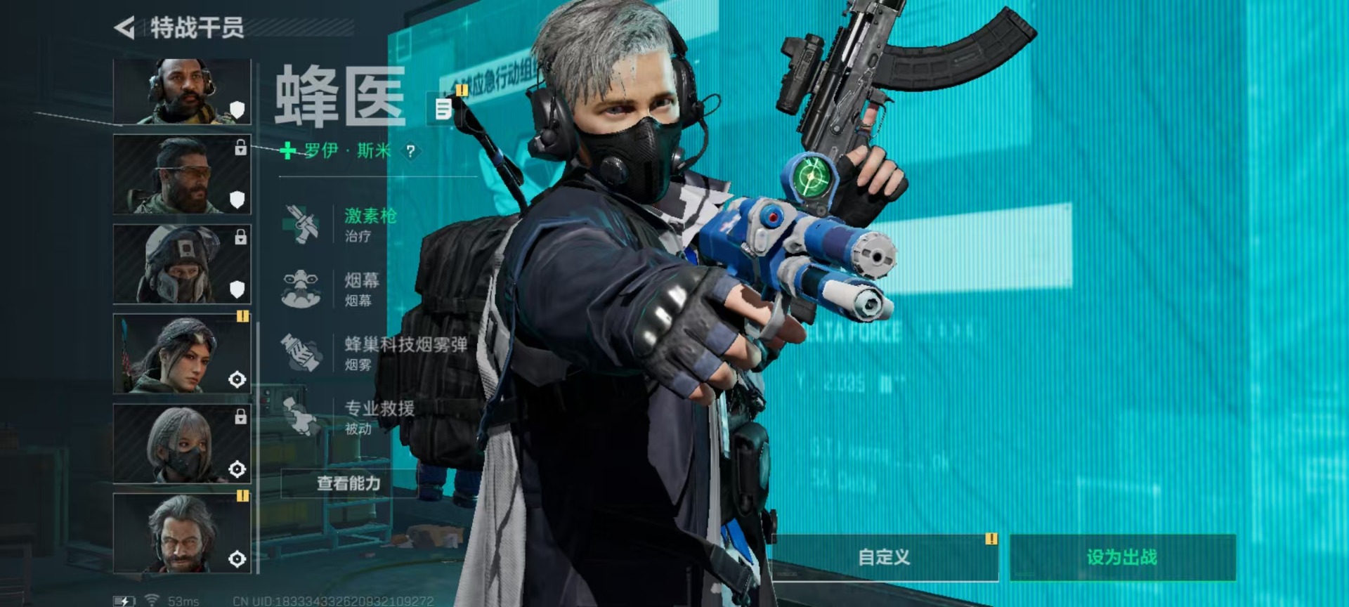 SJZCMW361482三角洲行动账号详情图24 SJZCMW361482三角洲行动账号详情图24