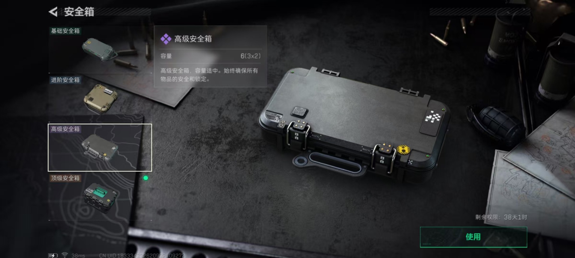 SJZCMW361482三角洲行动账号详情图28 SJZCMW361482三角洲行动账号详情图28