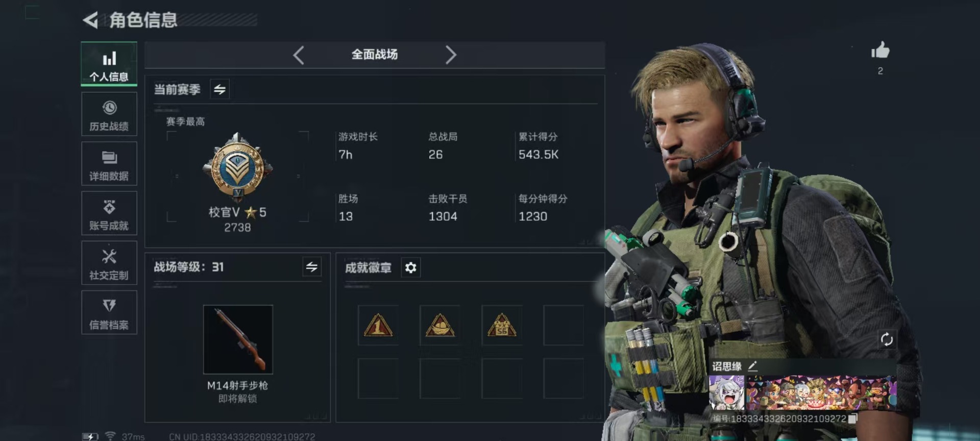 SJZCMW361482三角洲行动账号详情图44 SJZCMW361482三角洲行动账号详情图44