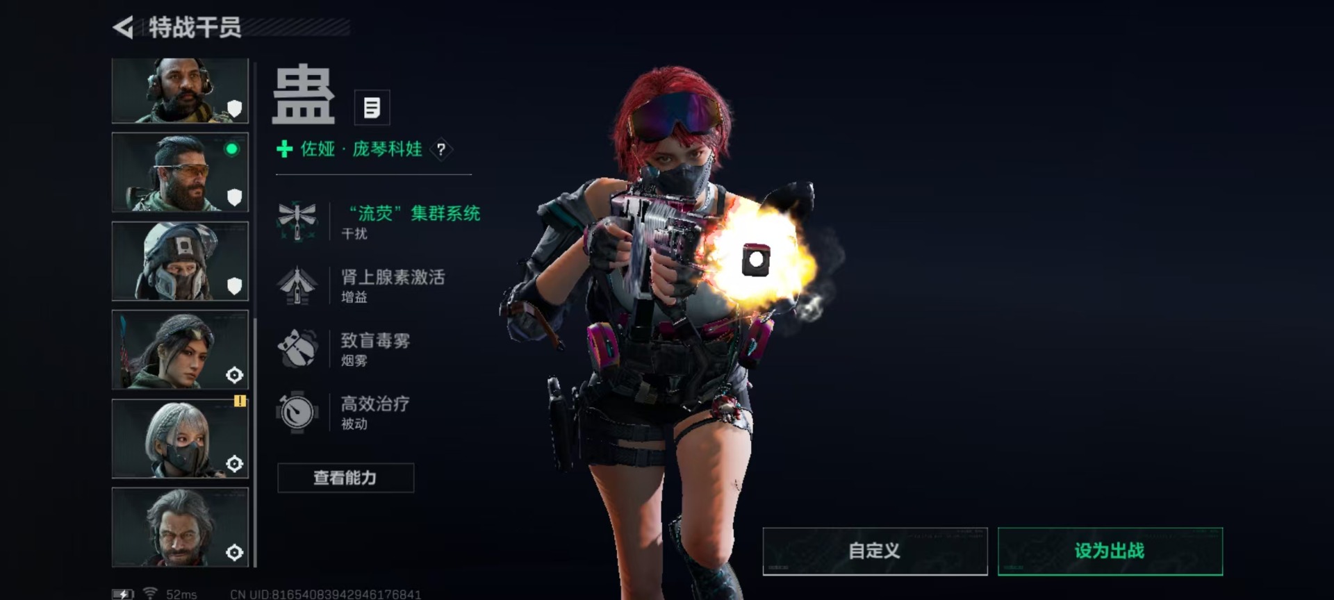 SJZCMW361485三角洲行动账号详情图20 SJZCMW361485三角洲行动账号详情图20