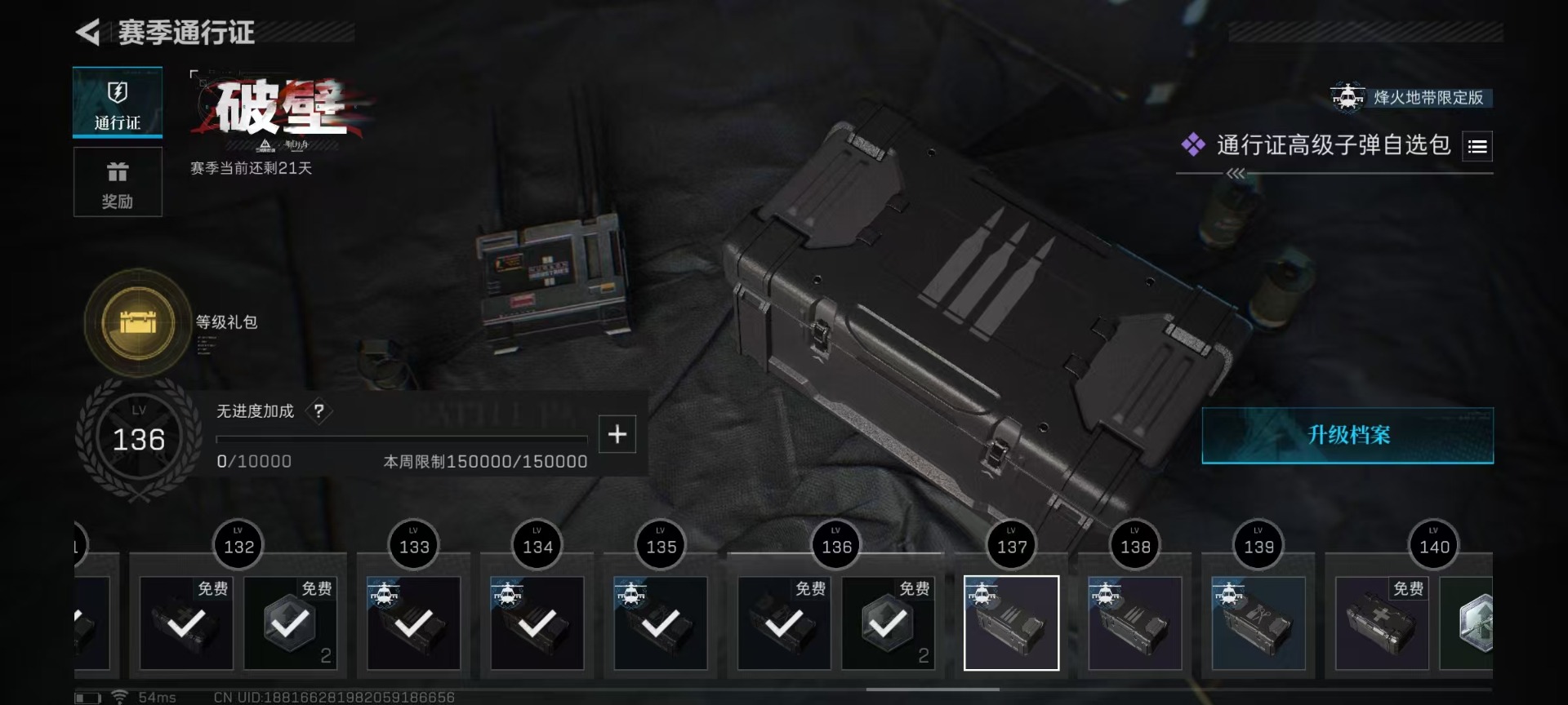 SJZCMW361487三角洲行动账号详情图28