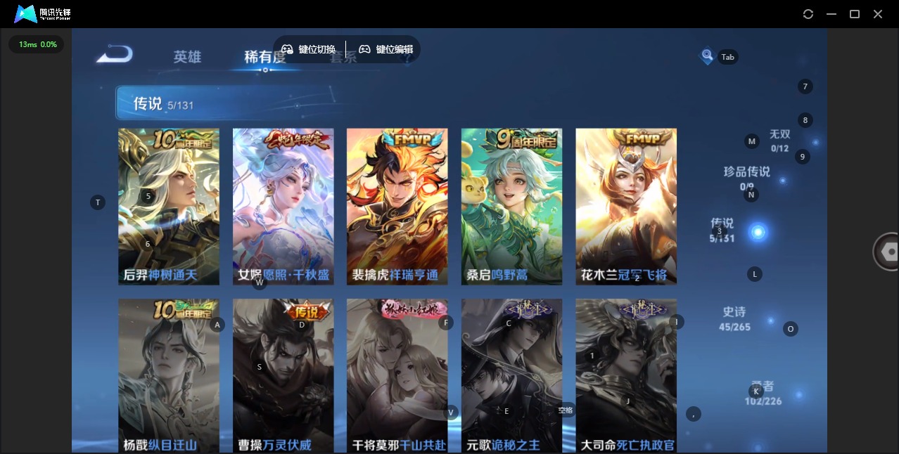 WZCMW3366937王者荣耀账号详情图3 WZCMW3366937王者荣耀账号详情图3