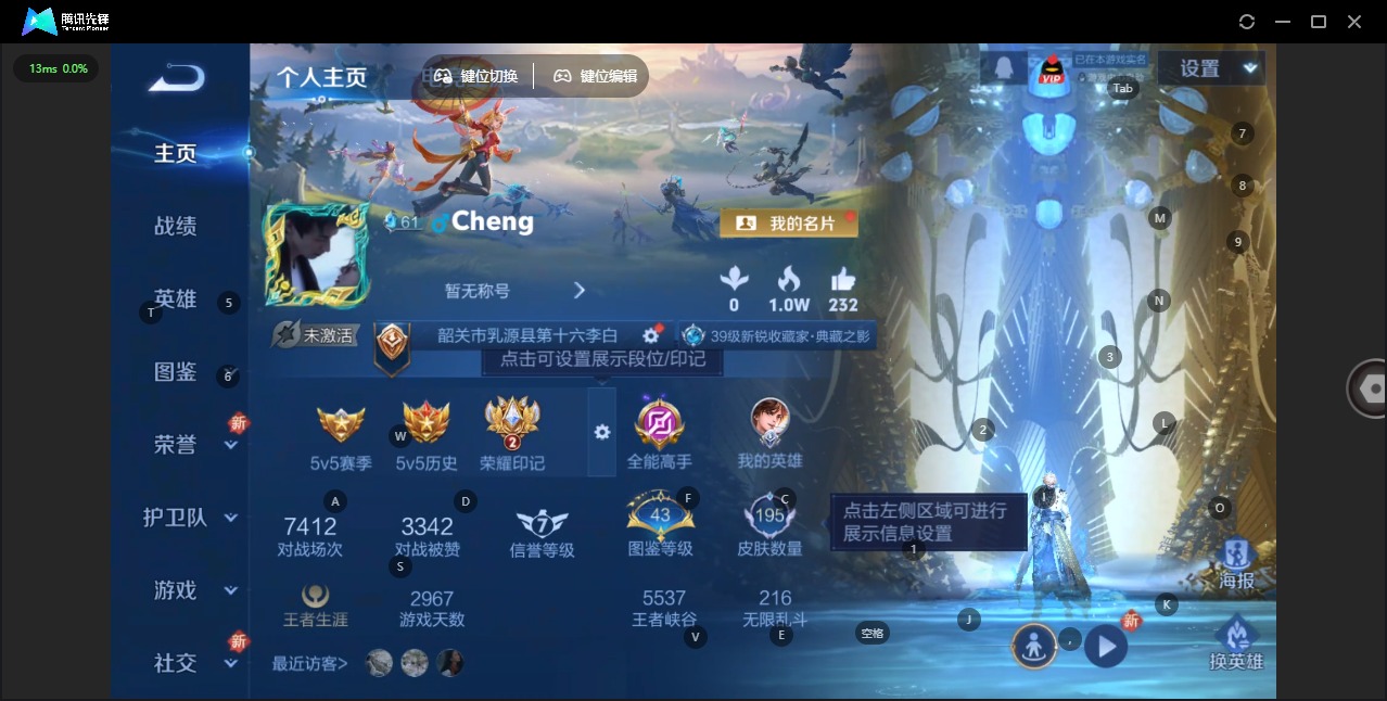 WZCMW3366937王者荣耀账号详情图4 WZCMW3366937王者荣耀账号详情图4