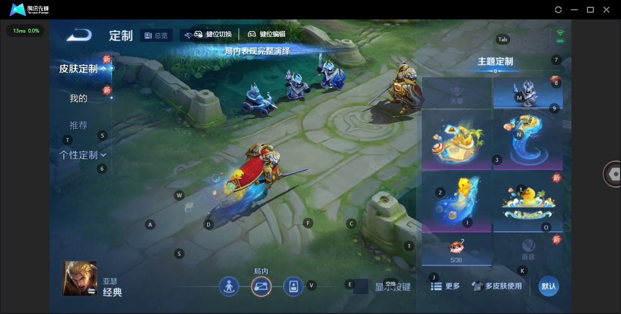 WZCMW3366937王者荣耀账号详情图8 WZCMW3366937王者荣耀账号详情图8