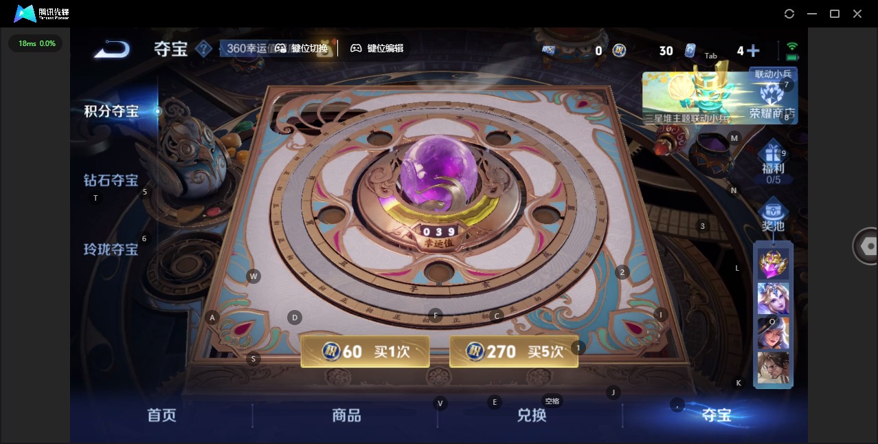 WZCMW3366937王者荣耀账号详情图14 WZCMW3366937王者荣耀账号详情图14