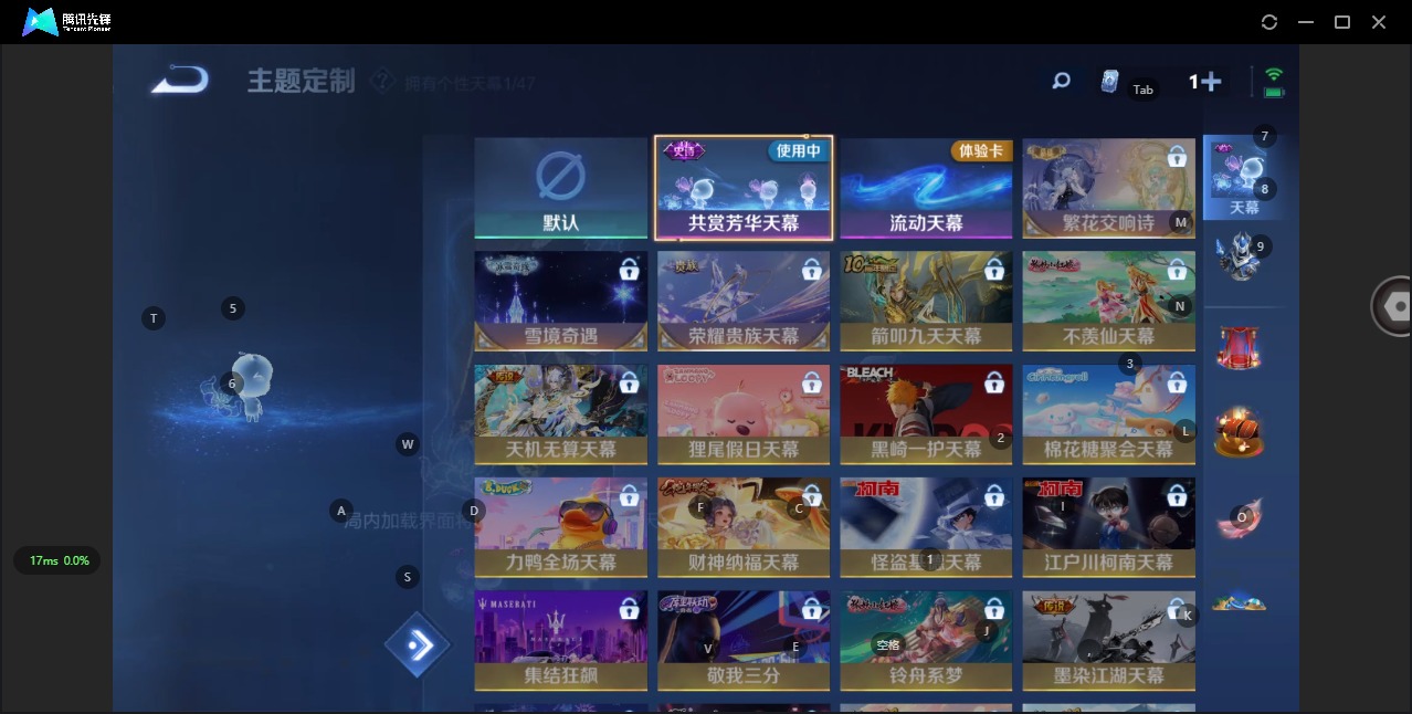 WZQM3370982王者荣耀账号详情图8