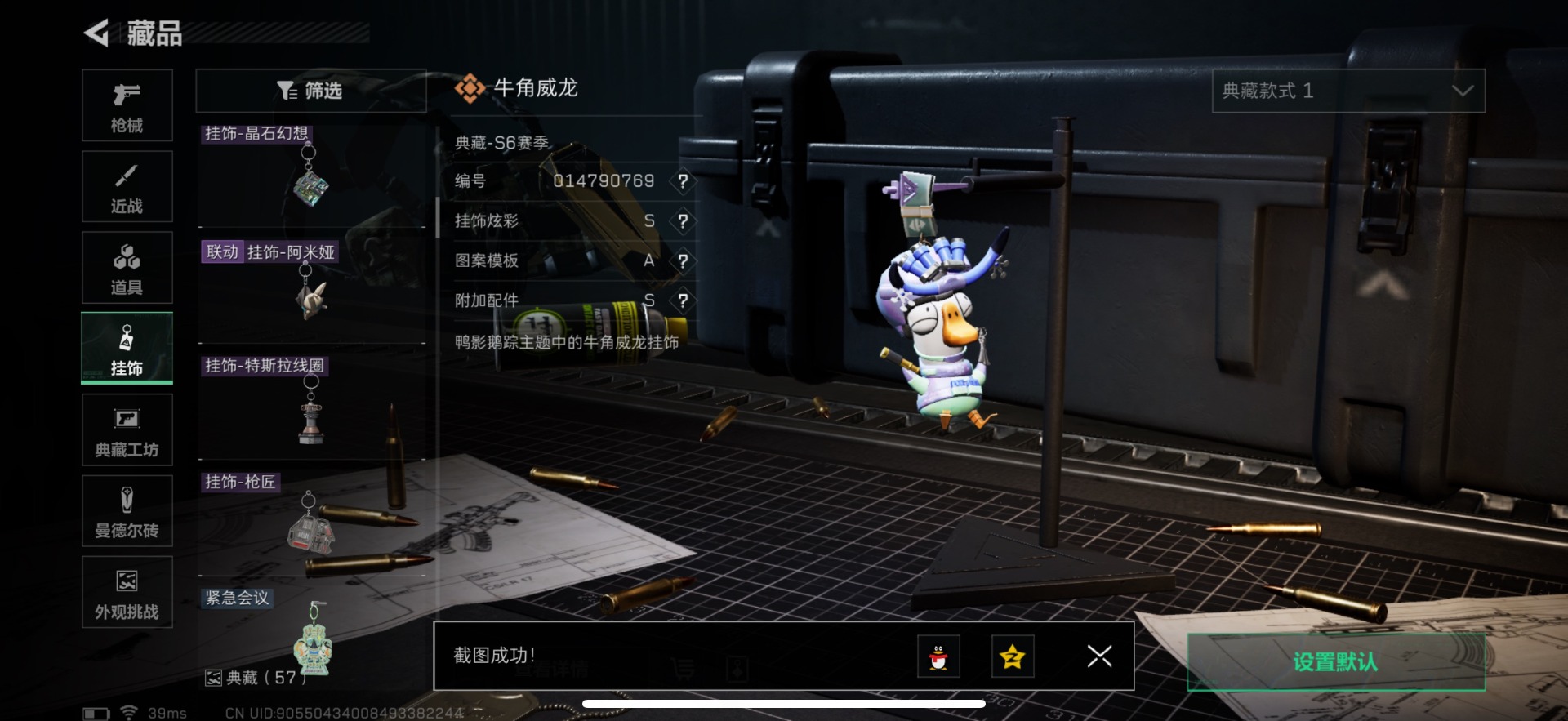 SJZCMW361495三角洲行动账号详情图4 SJZCMW361495三角洲行动账号详情图4