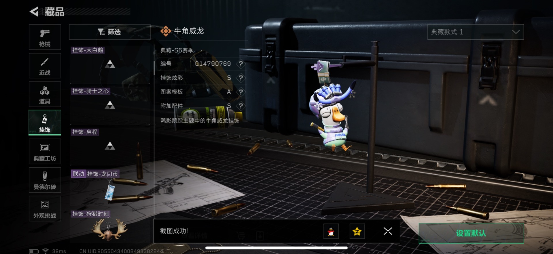 SJZCMW361495三角洲行动账号详情图5 SJZCMW361495三角洲行动账号详情图5