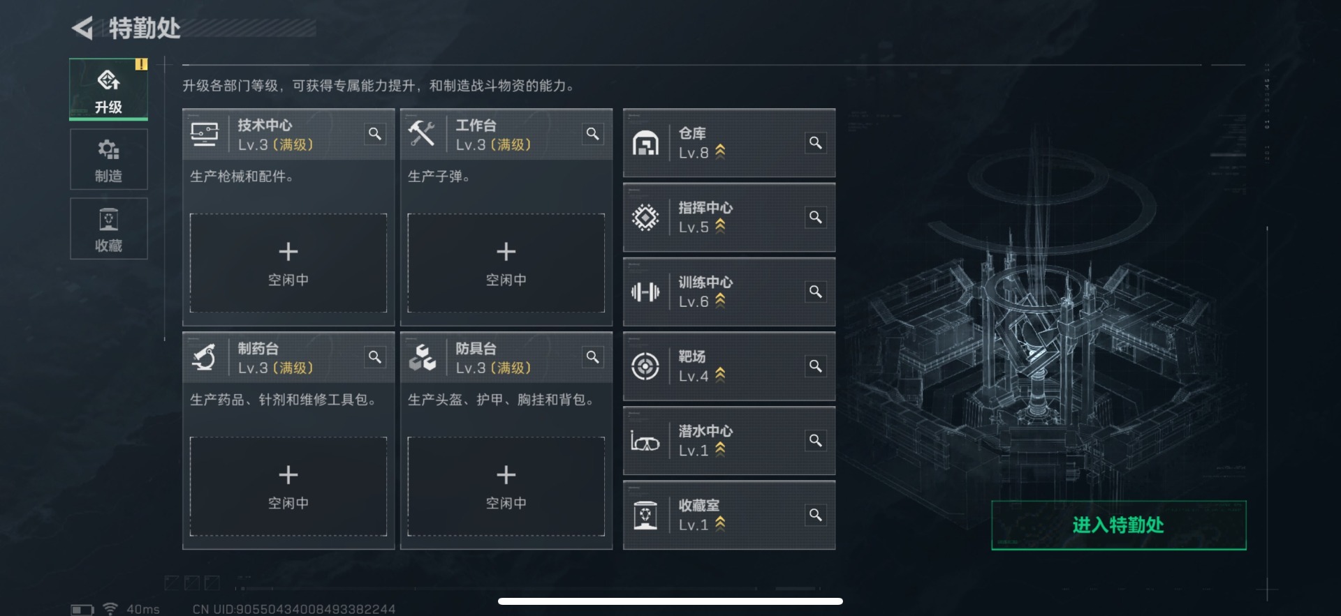 SJZCMW361495三角洲行动账号详情图21 SJZCMW361495三角洲行动账号详情图21