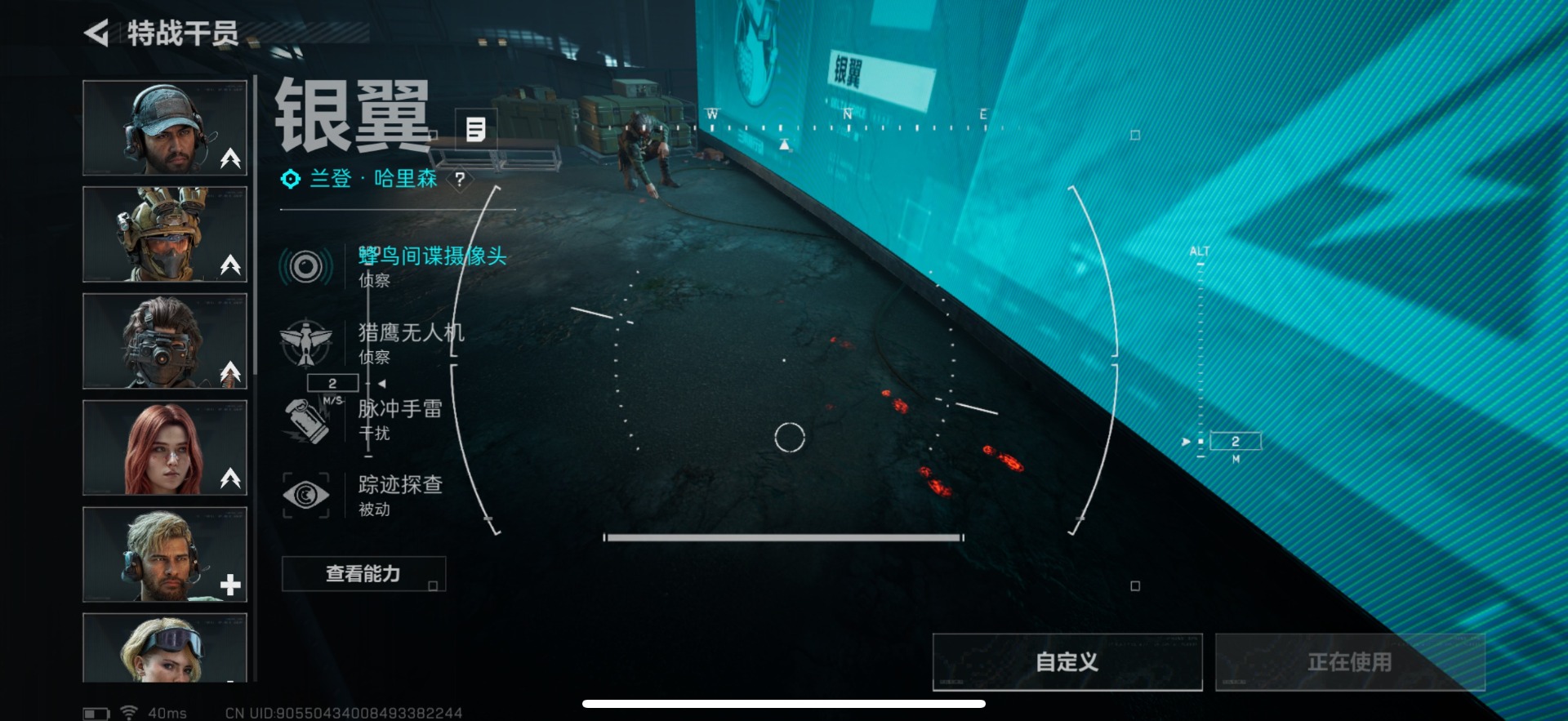 SJZCMW361495三角洲行动账号详情图22 SJZCMW361495三角洲行动账号详情图22