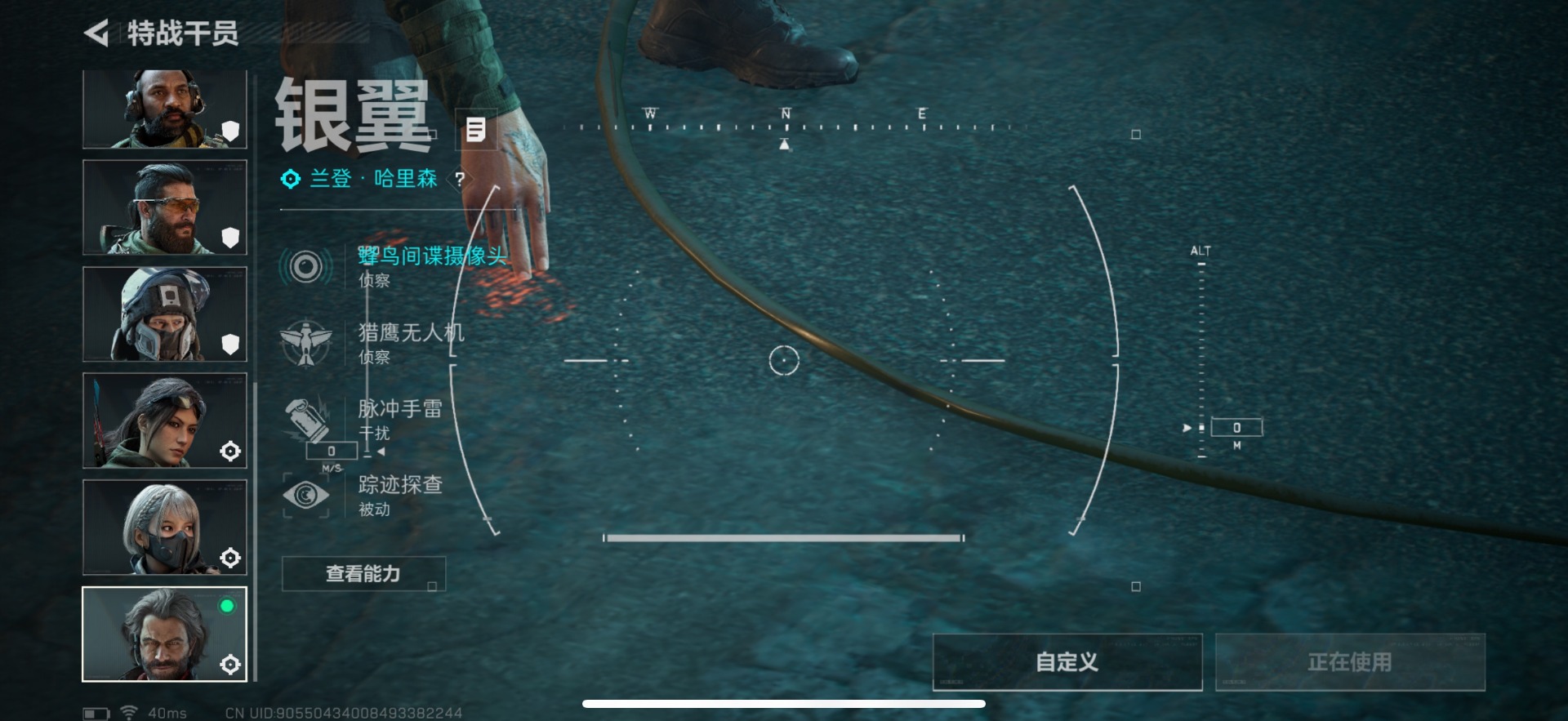 SJZCMW361495三角洲行动账号详情图23 SJZCMW361495三角洲行动账号详情图23