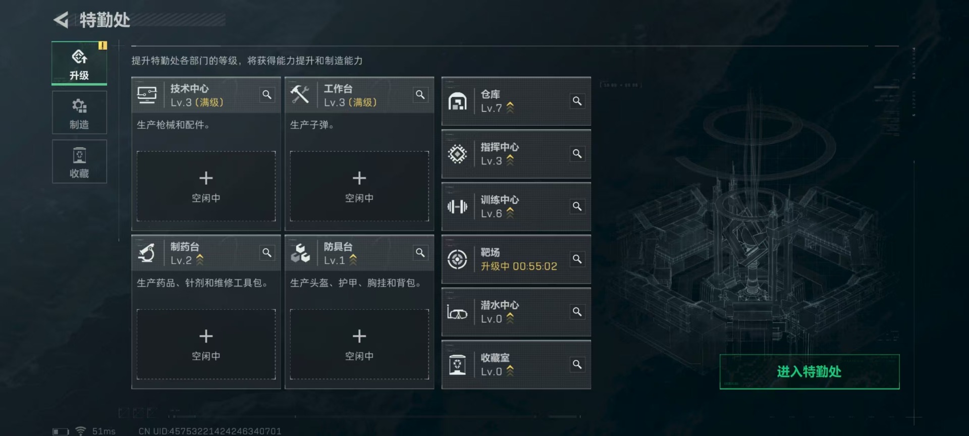 SJZCMW361496三角洲行动账号详情图5 SJZCMW361496三角洲行动账号详情图5