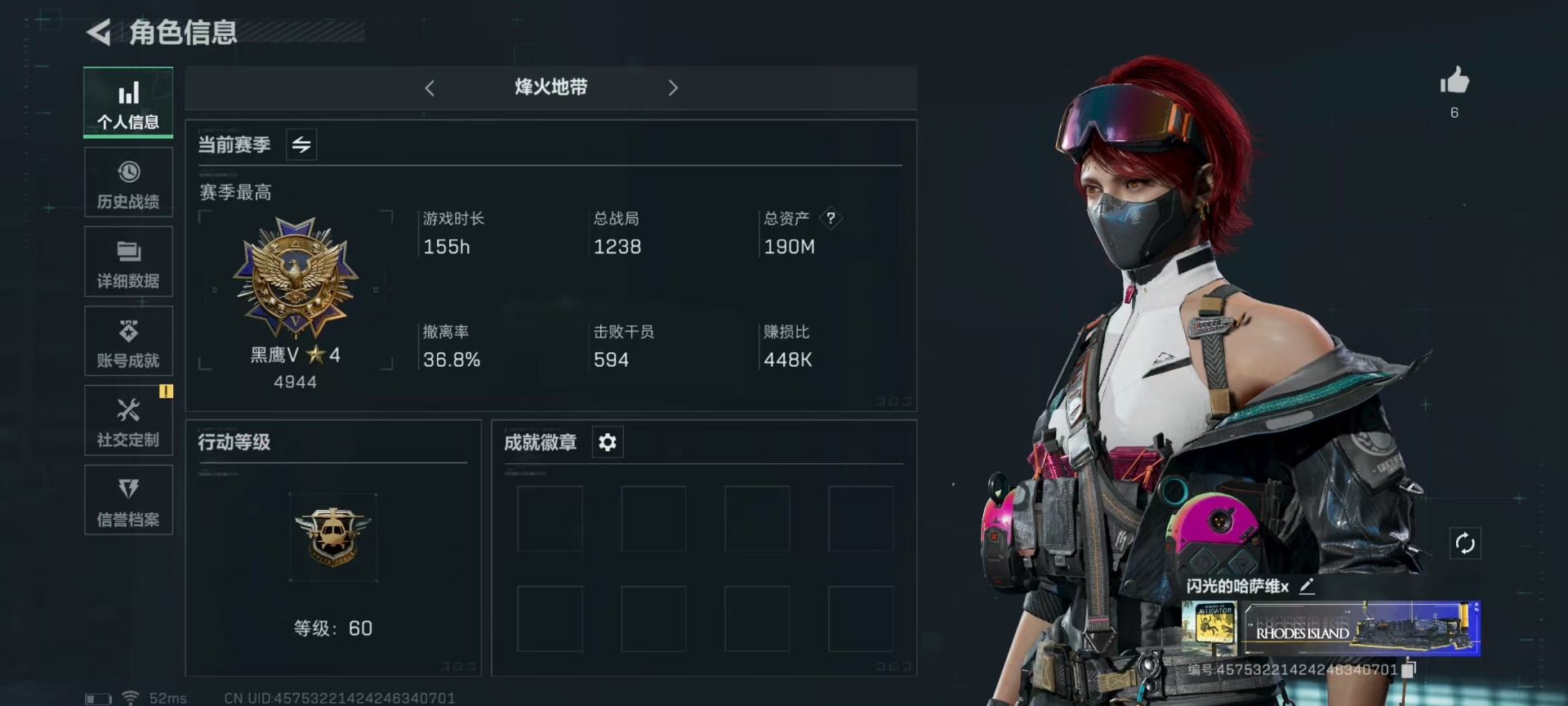 SJZCMW361496三角洲行动账号详情图18 SJZCMW361496三角洲行动账号详情图18