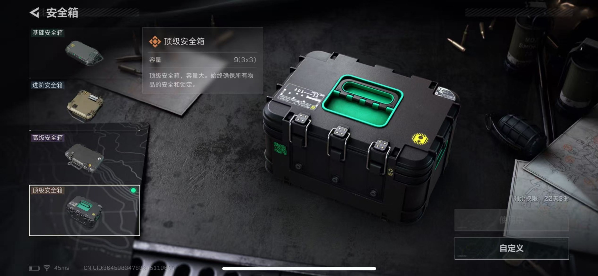 SJZCMW361498三角洲行动账号详情图11 SJZCMW361498三角洲行动账号详情图11