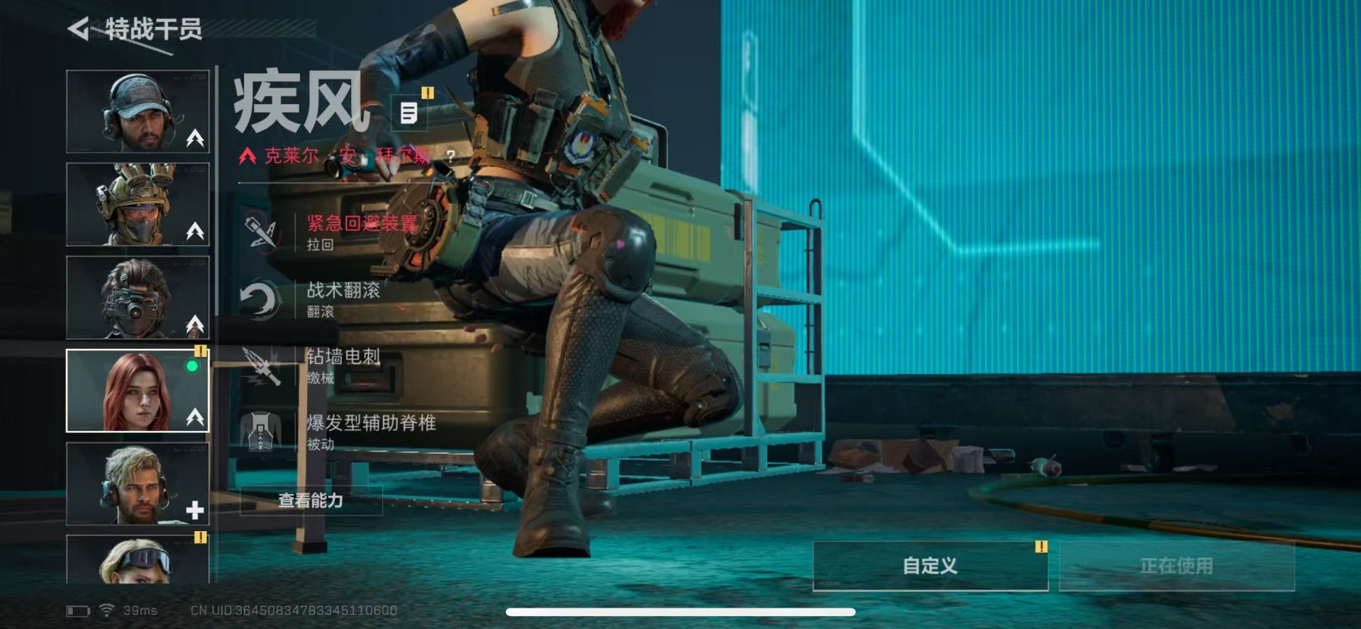 SJZCMW361498三角洲行动账号详情图16 SJZCMW361498三角洲行动账号详情图16