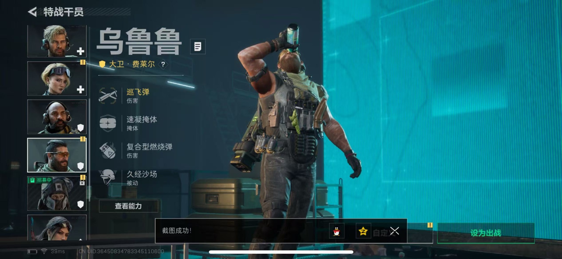 SJZCMW361498三角洲行动账号详情图18 SJZCMW361498三角洲行动账号详情图18