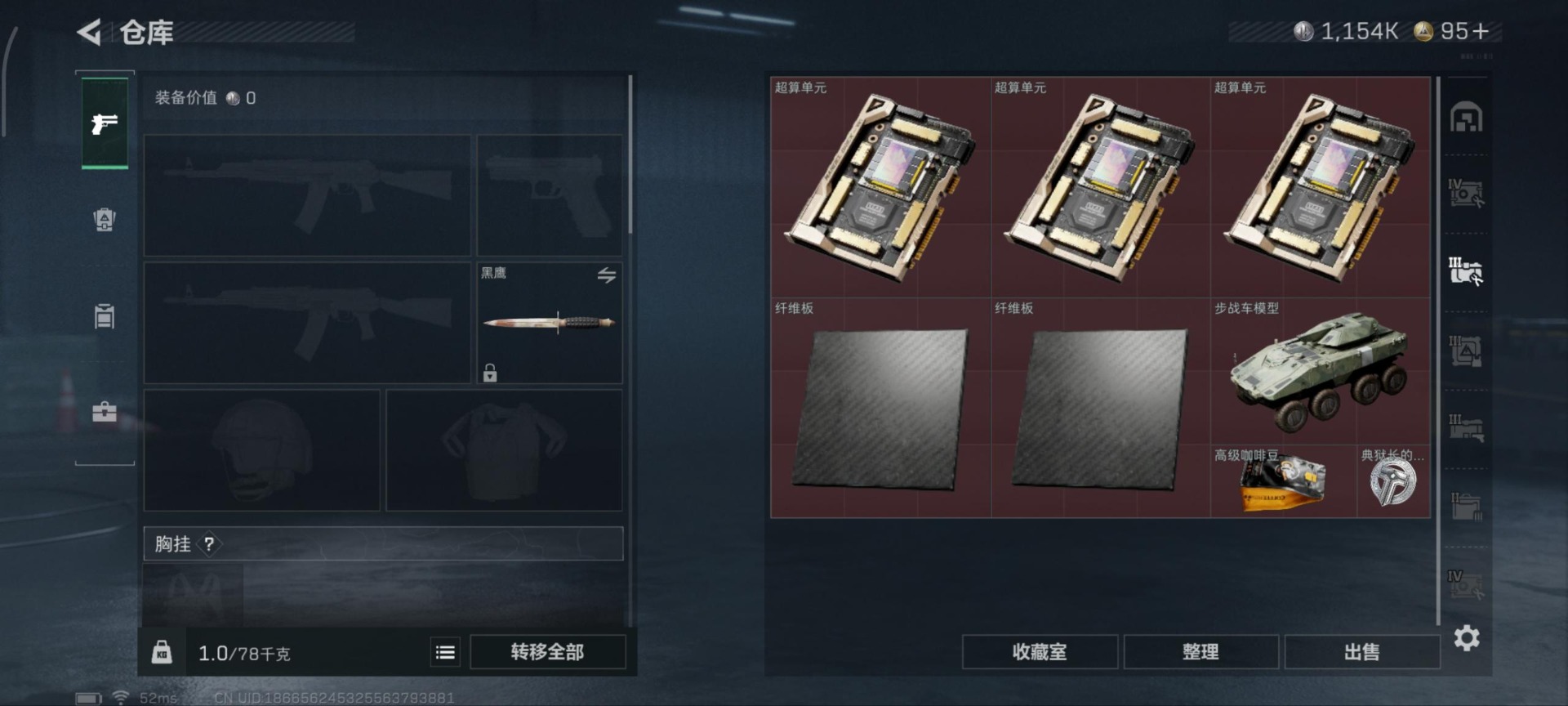 SJZCMW361499三角洲行动账号详情图16