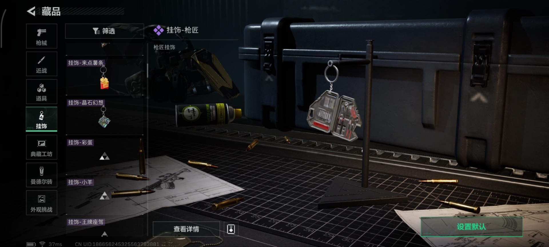 SJZCMW361499三角洲行动账号详情图35