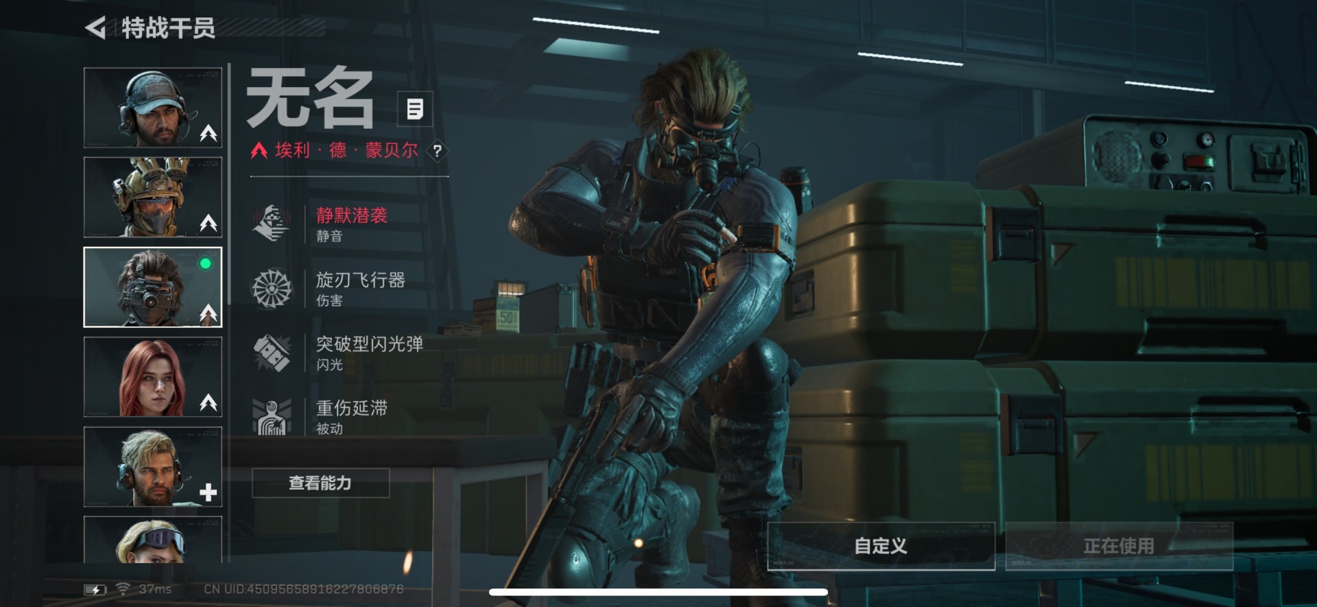 SJZCMW361500三角洲行动账号详情图3 SJZCMW361500三角洲行动账号详情图3