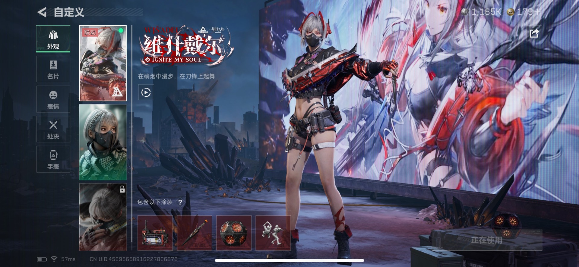 SJZCMW361500三角洲行动账号详情图6 SJZCMW361500三角洲行动账号详情图6