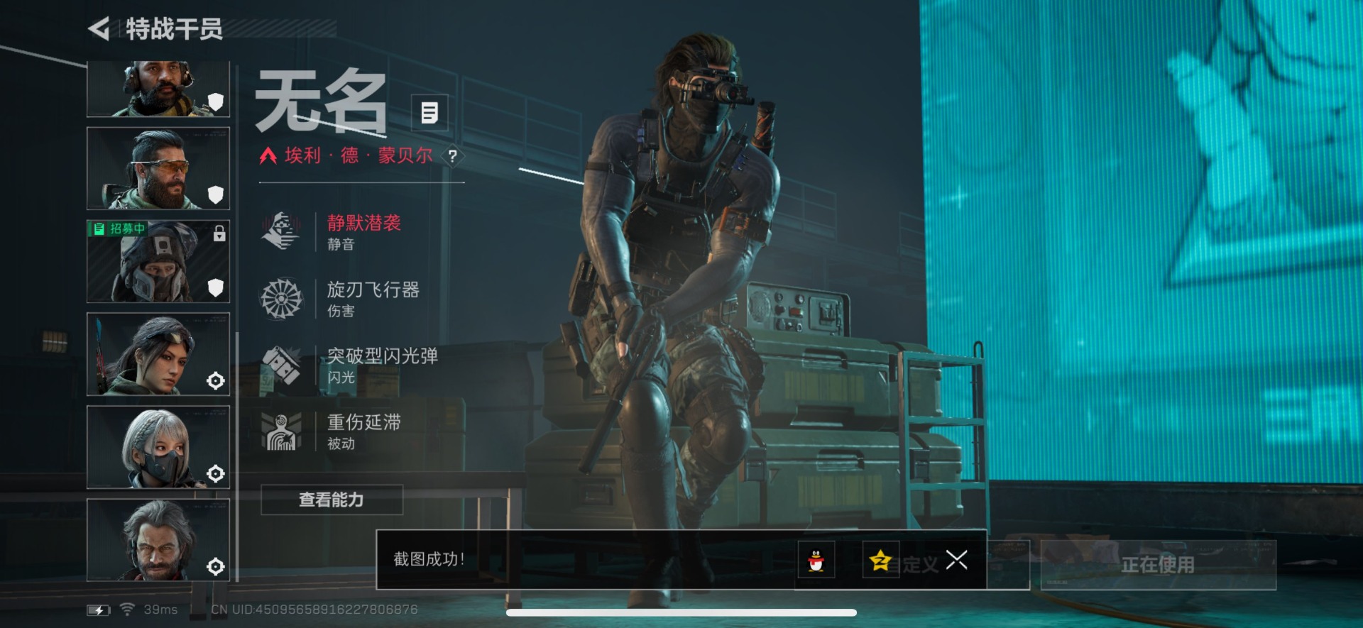 SJZCMW361500三角洲行动账号详情图14 SJZCMW361500三角洲行动账号详情图14