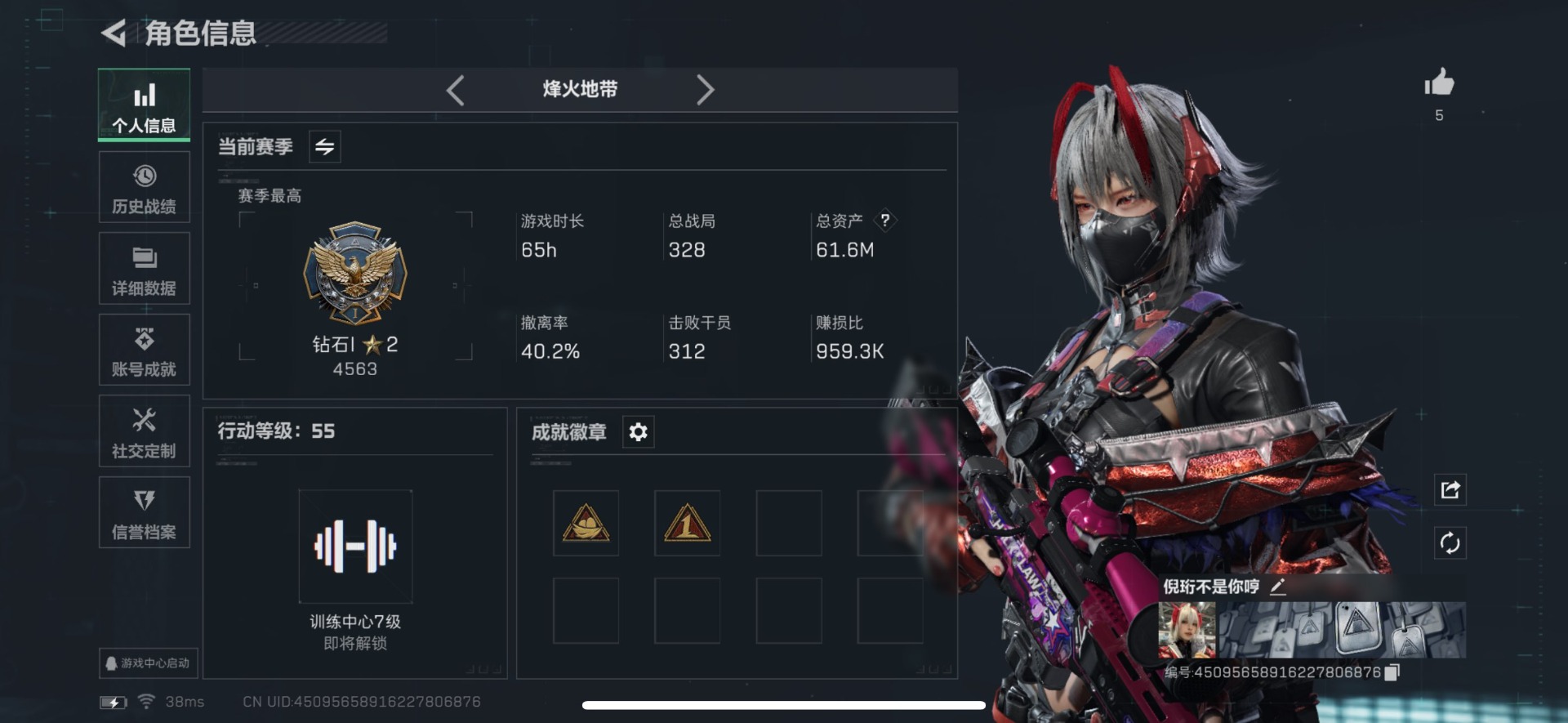 SJZCMW361500三角洲行动账号详情图21 SJZCMW361500三角洲行动账号详情图21